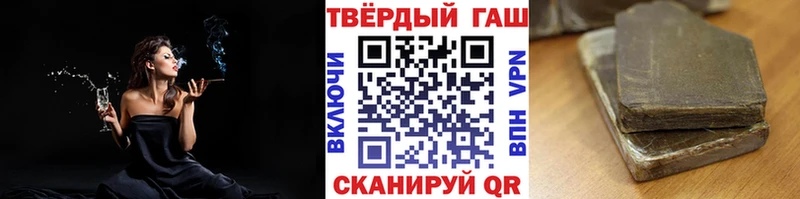 Купить наркотики Нижнеудинск ГАШ  Альфа ПВП  Меф  Канабис  АМФ  COCAIN 