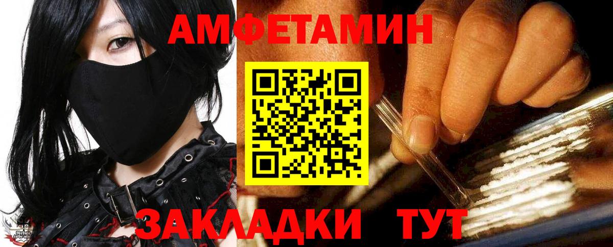 НБОМе  КОКАИН  Нижнеудинск  Мефедрон кристаллы  Вход с VPN  ГАШ  МАРИХУАНА 