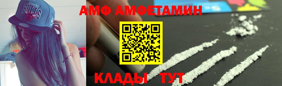 Нижнеудинск  АМФ  Вход с VPN  АМФ 98% 