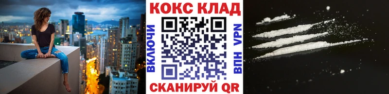 Кокаин Колумбийский  kraken вход  Нижнеудинск 