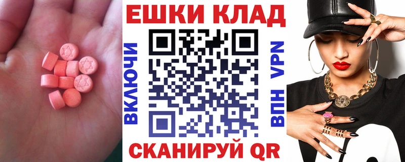 ЭКСТАЗИ Philipp Plein  маркетплейс телеграм  Нижнеудинск  купить наркотик 
