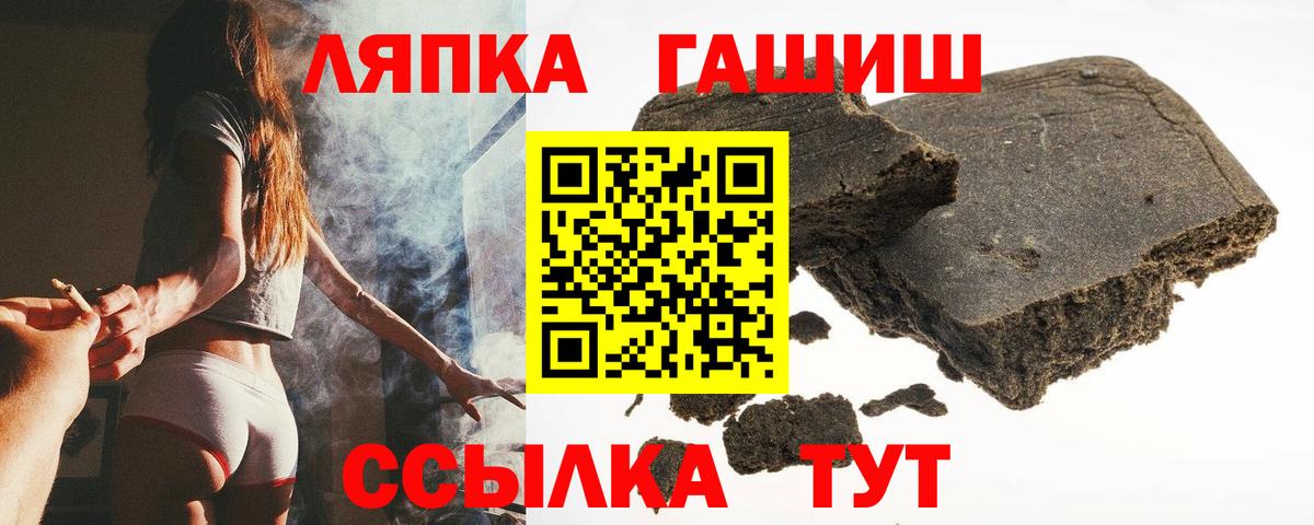 ГАШ ice o lator  Вход с VPN  ГАШ  Нижнеудинск 