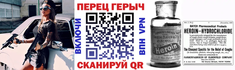 мориарти состав купить наркотики сайты Нижнеудинск Героин герыч