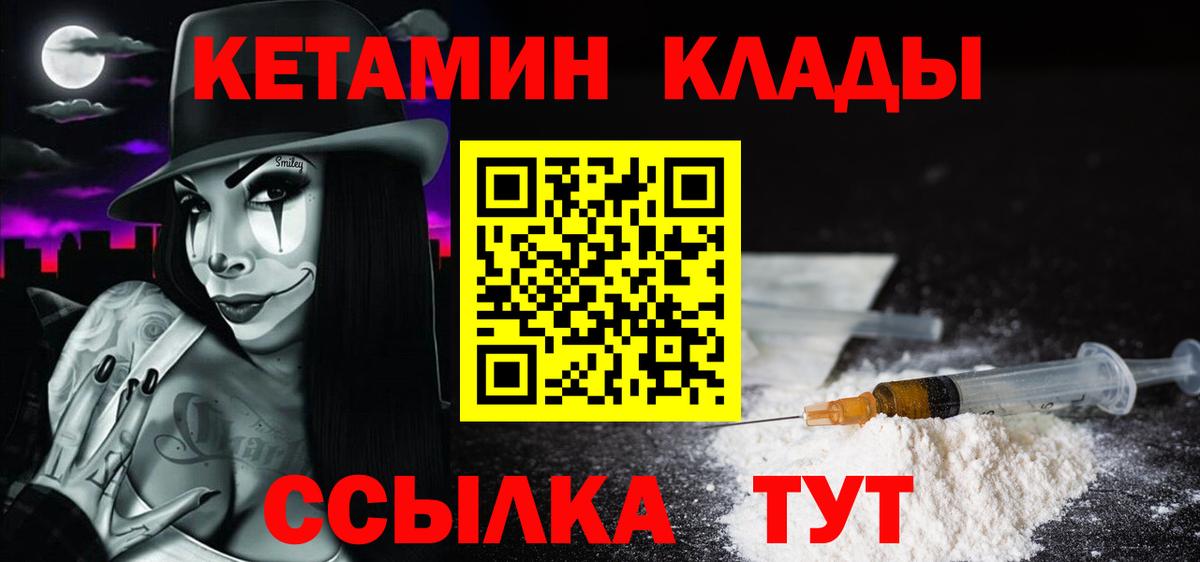 дарк нет какой сайт  Вход с VPN  Нижнеудинск  Кетамин ketamine 