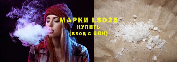 соль курить ск Алексеевка