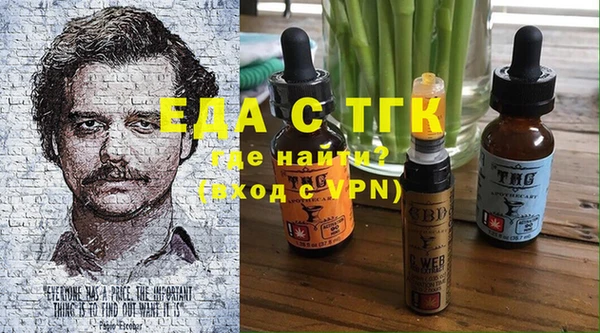соль курить ск Алексеевка