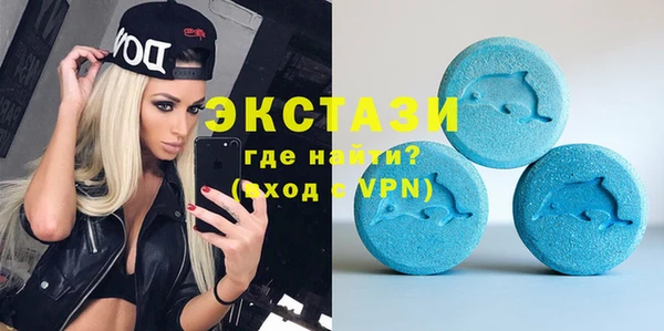 ПСИЛОЦИБИНОВЫЕ ГРИБЫ Алексин