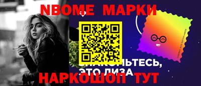 мет Партизанск