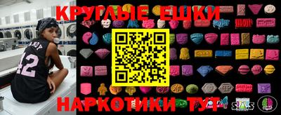мет Партизанск