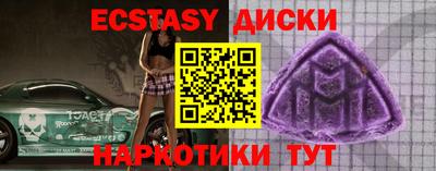 ешки Пенза