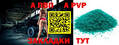 ешки Пенза