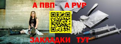 ешки Пенза