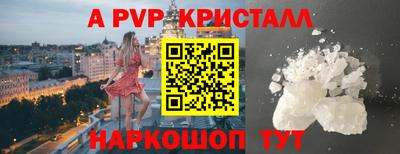 мет Партизанск