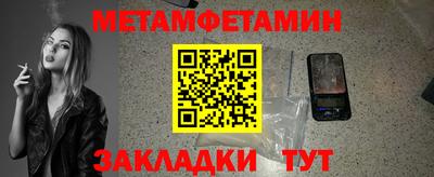 ешки Пенза