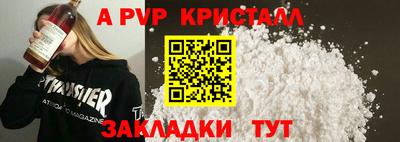 ешки Пенза