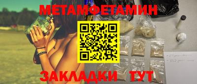 ешки Пенза