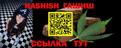 ешки Пенза