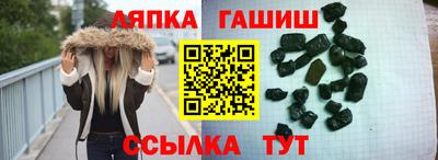 ешки Пенза