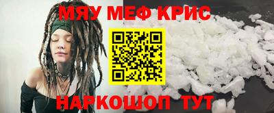 ешки Пенза
