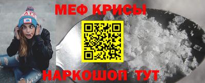 ешки Пенза