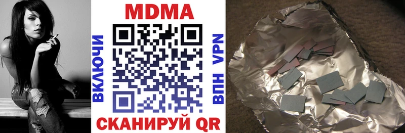 купить наркотики сайты  OMG как зайти  МДМА crystal  Нижнеудинск 