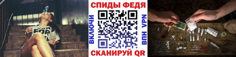 Первитин Methamphetamine  наркота  Нижнеудинск 