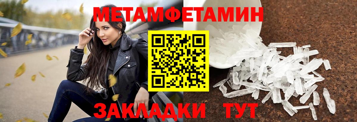Метамфетамин мет  Вход с VPN  Метамфетамин мет  Нижнеудинск 