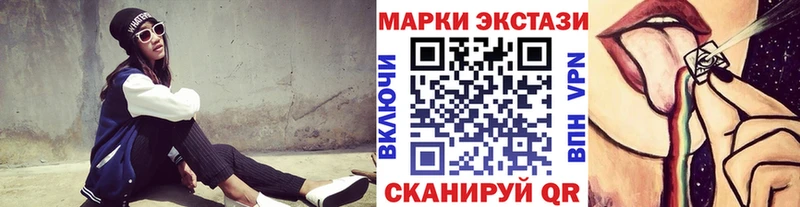 Марки N-bome 1,8мг  как найти наркотики  Нижнеудинск 