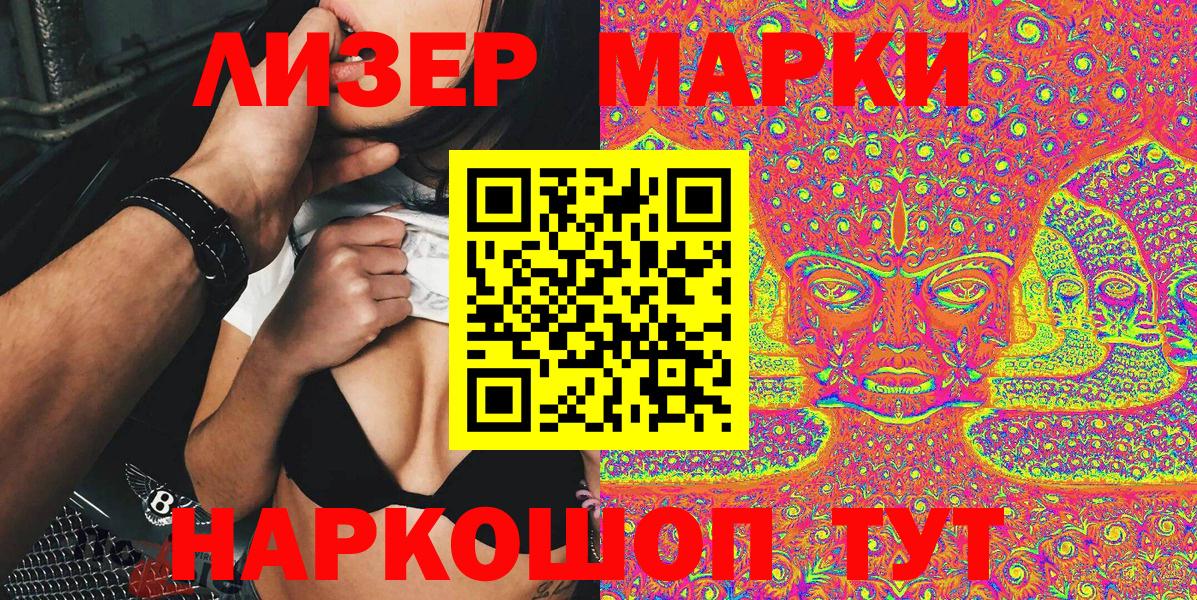 Канабис Нижнеудинск