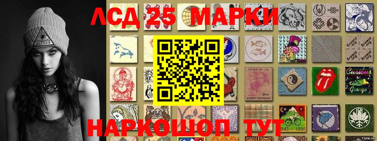 Нижнеудинск  Марки 25I-NBOMe 1,8мг  Вход с VPN  Марки 25I-NBOMe 1,8мг 